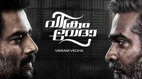 Watch Vikram Vedha 